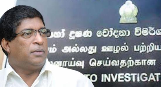 Former Min.Ravi Karunanayake Appears Before CIABOC