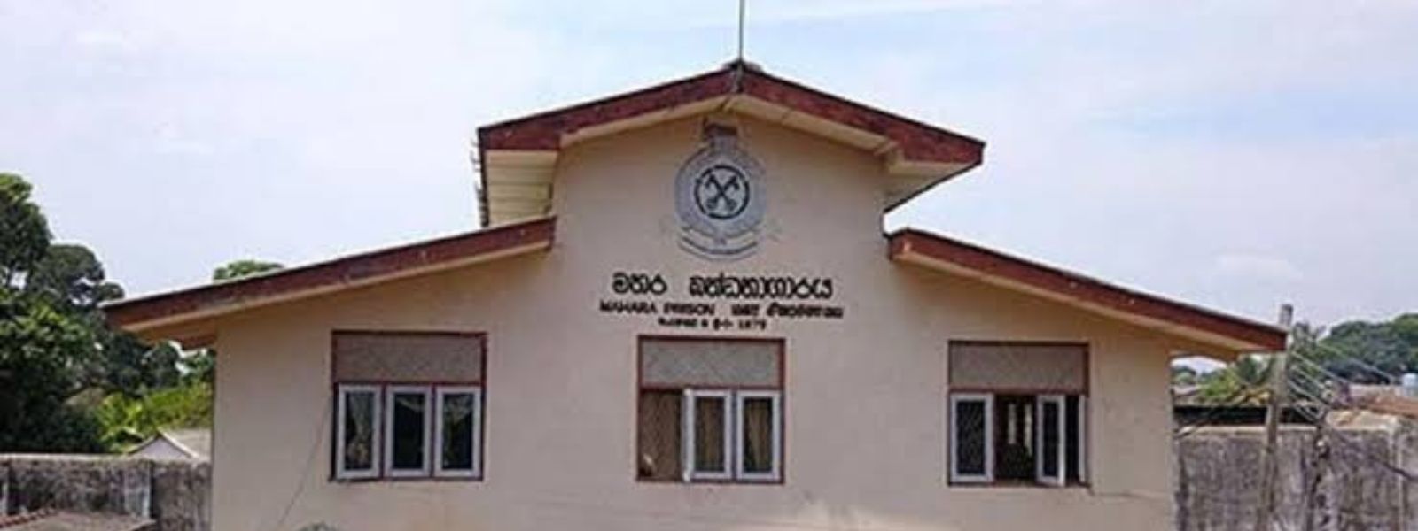 104 Mahara Prison Inmates Transferred