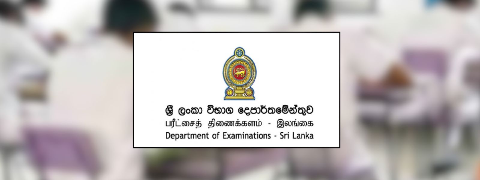 Probe Launched Into A/L Paper Unsealing