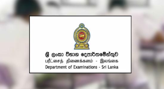 Probe Launched Into A/L Paper Unsealing