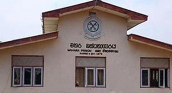Unrest Reported From Mahara Prison
