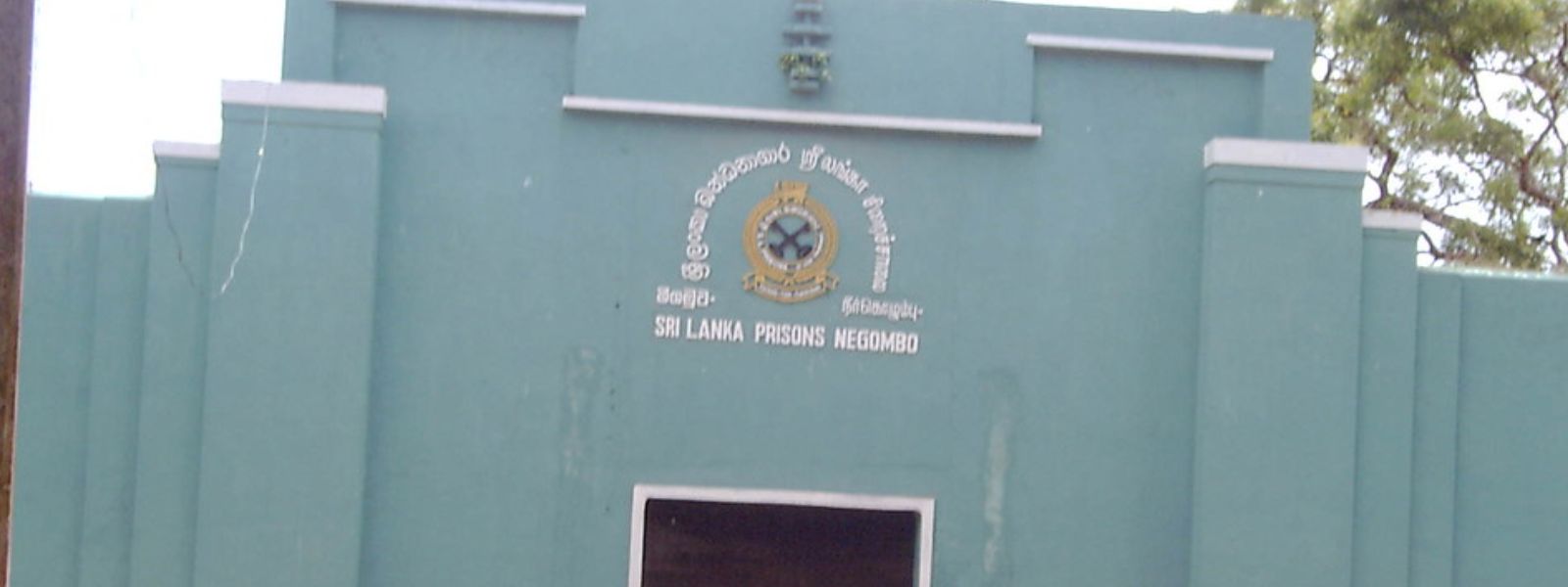 Repairs to Negombo Prison to Begin Next Week