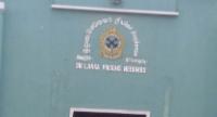 Repairs to Negombo Prison to Begin Next Week