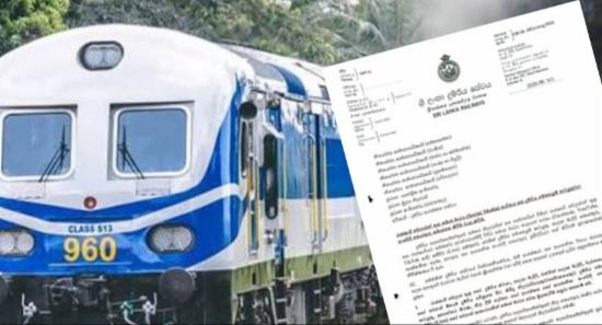 SL Railways Bans Social Media During Duty Hours