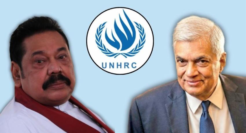 UNHRC Report Makes Note Of Mahinda And Ranil