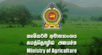 China to Assist Sri Lanka with Smart Agriculture