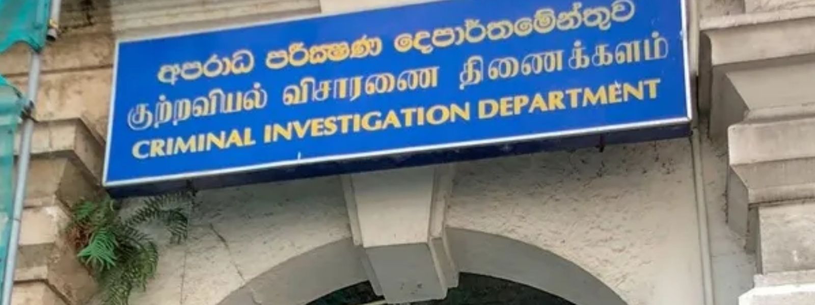 CID Gets New Acting Director