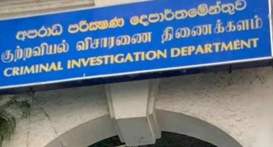 CID Gets New Acting Director