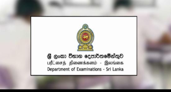 Grade 5 Scholarship Exam Results Released