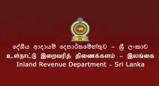 Income Tax Payment Deadline For 2025/26 Ends Today