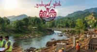 2026 Local Government Week Begins Today (14)
