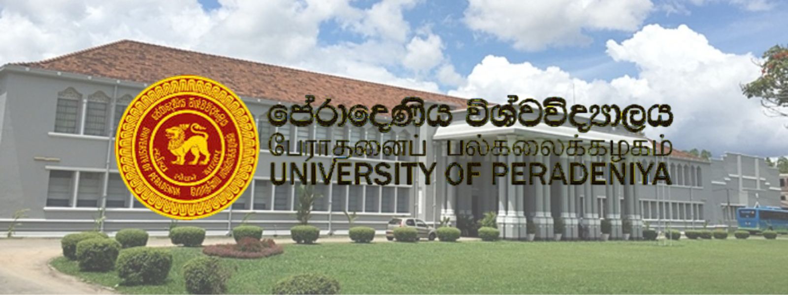 UOP Ranked 200th Most Eco-Friendly University