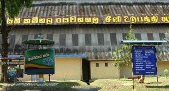 Sewanagala Sugar Factory Workers to Meet Minister