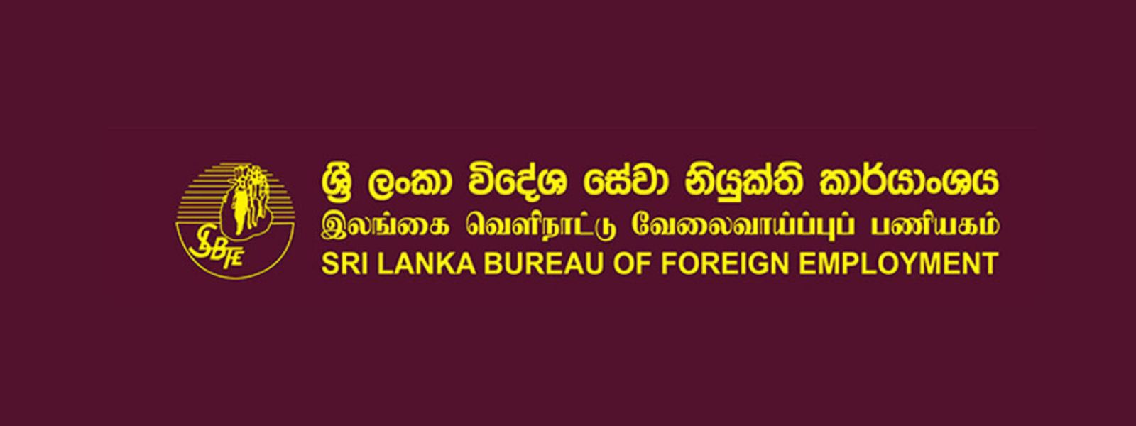 Compensation of Deceased Migrant Workers Increased