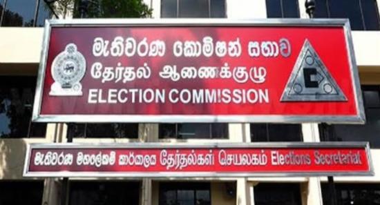 SLMC To Nominate National List MP