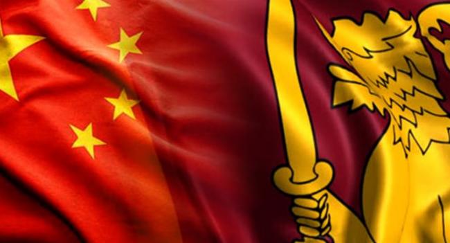 Sri Lanka, China to Strengthen Centuries-Old Bonds