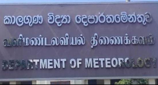 Amber Advisory for Severe Lightning Issued