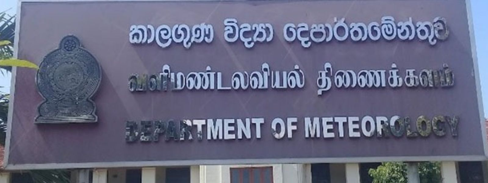 Bay of Bengal Depression to Intensify Today