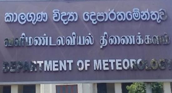 Bay of Bengal Depression to Intensify Today