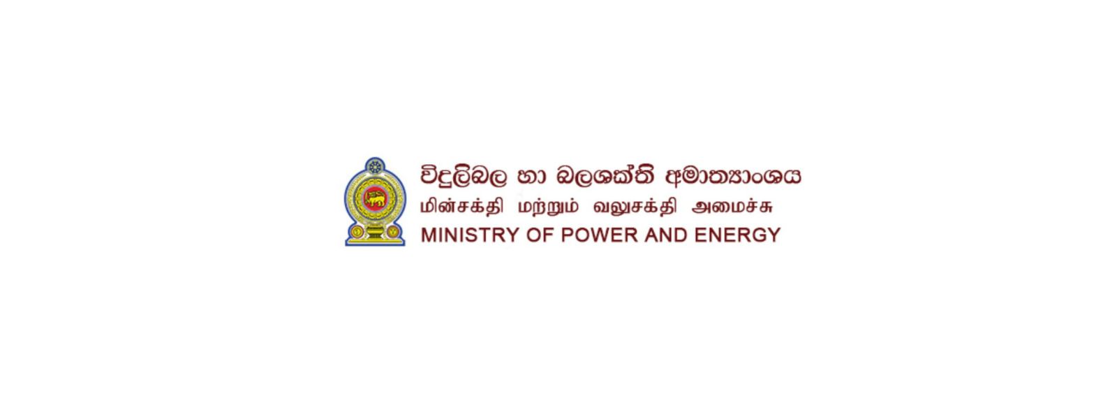 Fuel Firms Ordered to Maintain Minimum Stocks