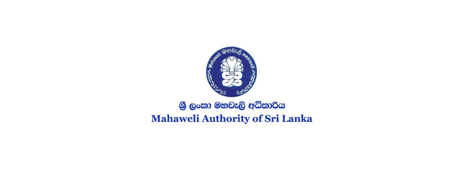 Mahaweli Authority Urges To Conserve Water