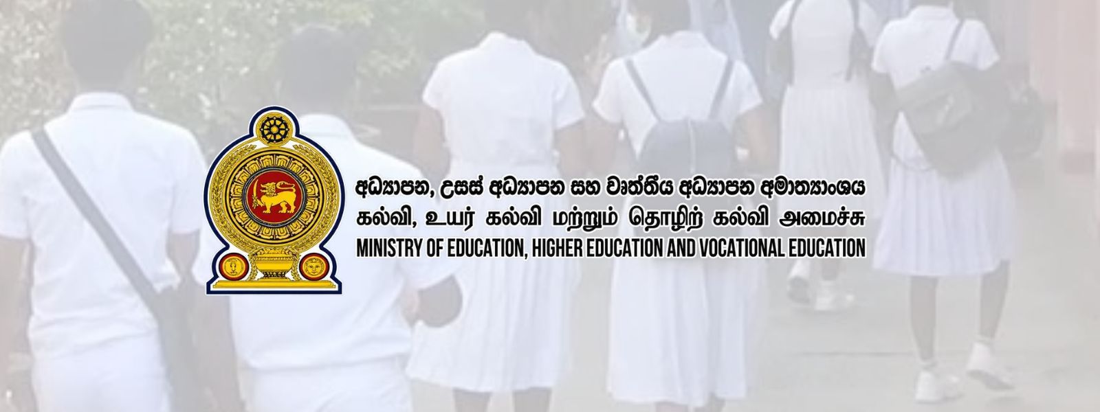 Schools to Reopen Tomorrow (28)