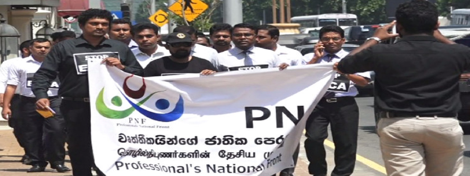 ECTA ගිවිසුම එපා 
