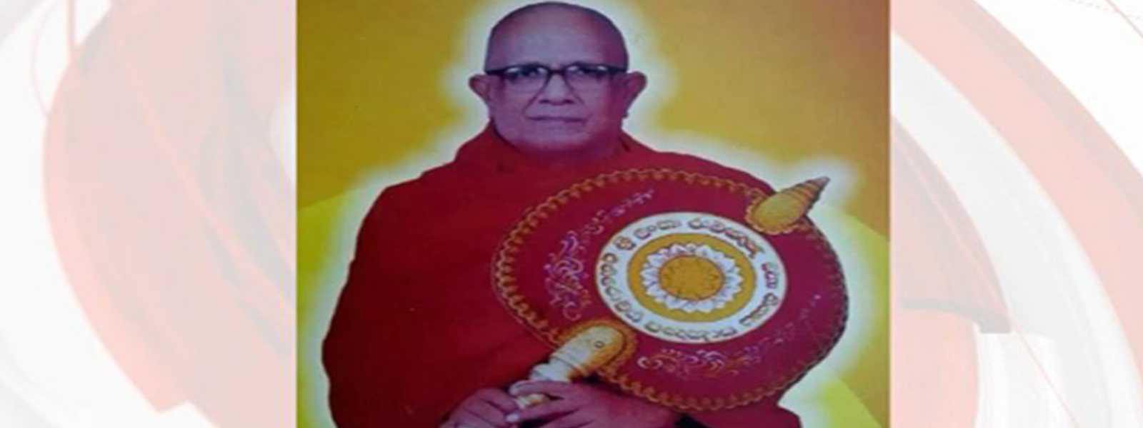 ගිරාඹේ ආනන්ද අනු නා හිමියෝ දැයෙන් සමුගනිති