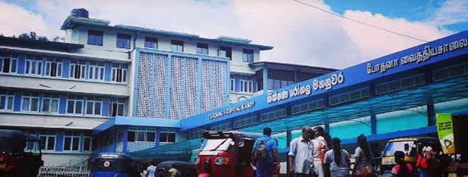 මහනුවර රෝහලට පැමිණි රෝගීන් මුහුණ දුන් අලකලංචිය