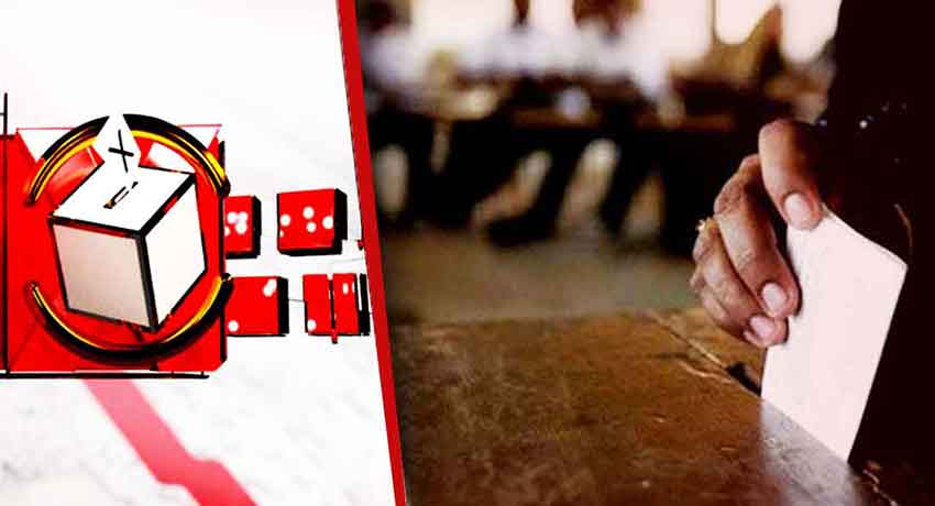 මෙවර දිගම සහ කොටම ඡන්ද පත්‍රිකාව