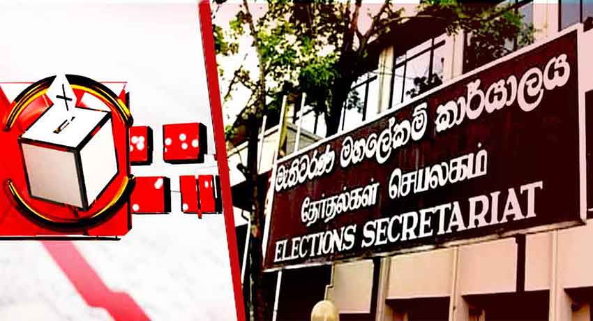ඡන්ද විමසීම් ගැන පැමිණිලි කළ හැකි දුරකතන අංක