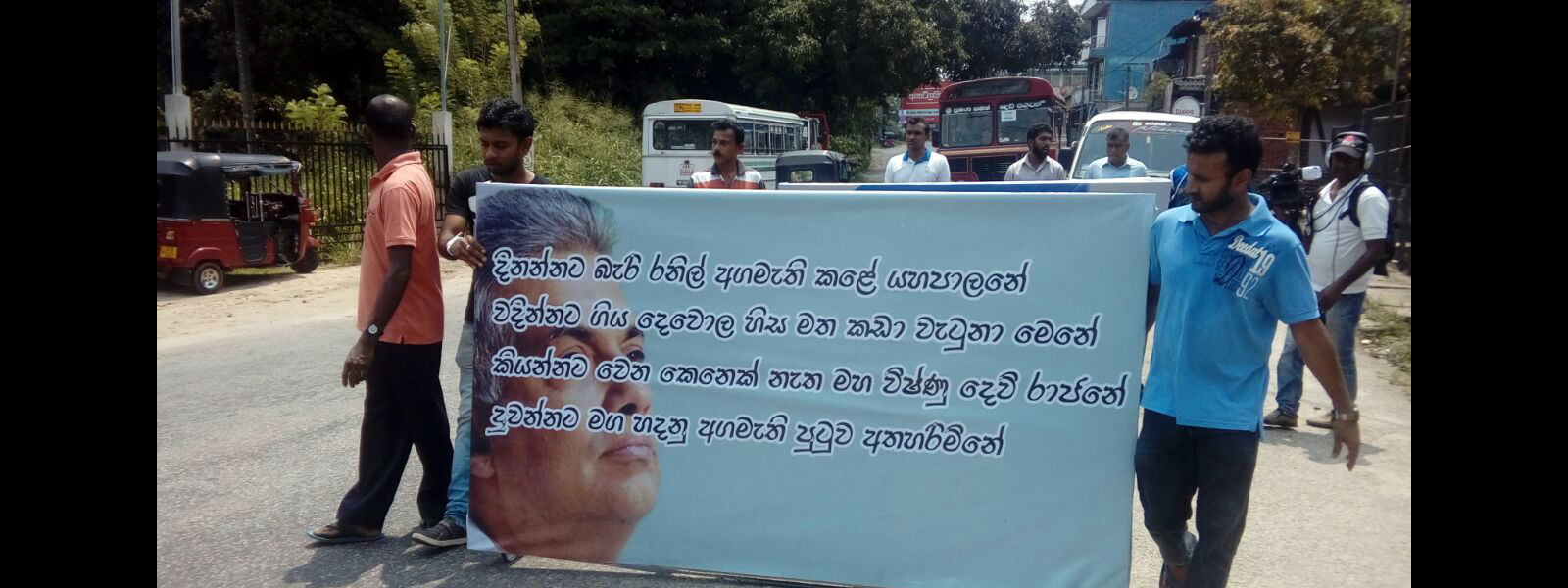 විශ්වාසභංගයට සහාය දක්වන පාගමන දෙවැනි දිනටත් අරඹයි 