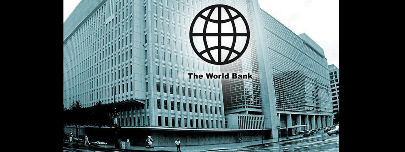 ලෝක බැංකුවෙන් මෙරටට ඩොලර් මිලියන 100ක ණය මුදලක්