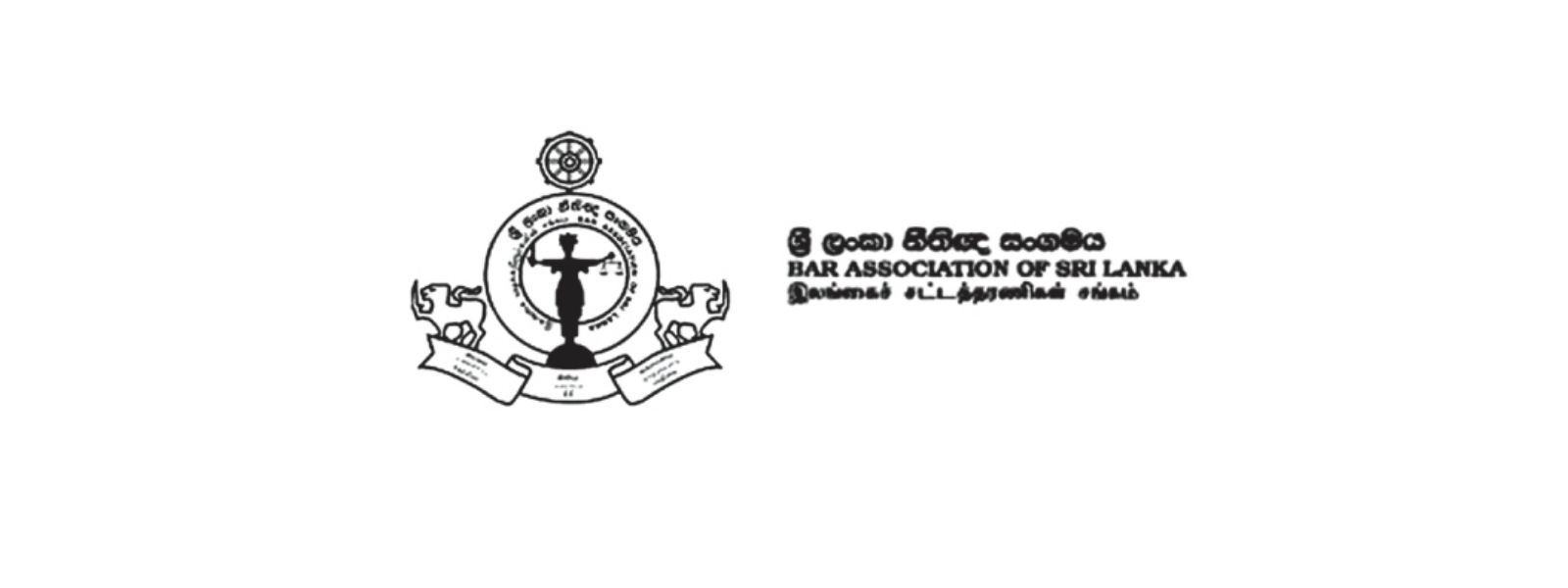 ශ්‍රී ලංකා නීතිඥ සංගමයෙන් නිවේදනයක්