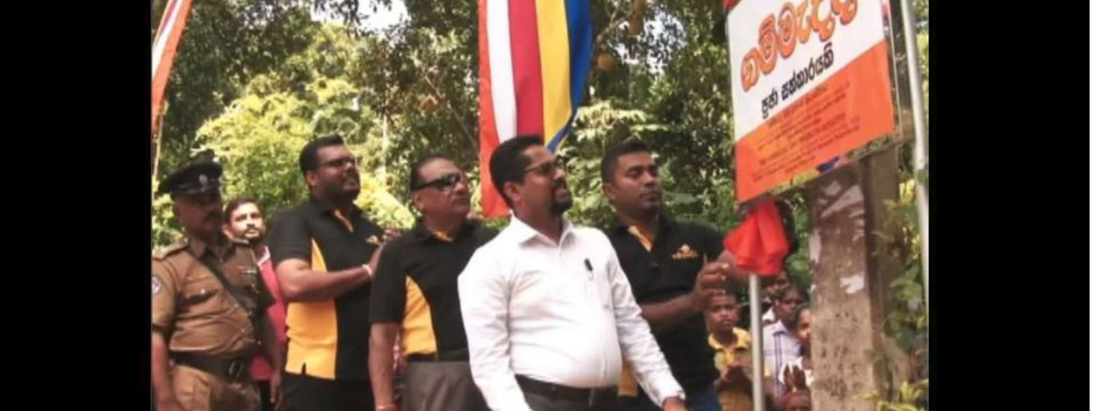 ගම්මැද්ද ඊරියගොල්ලේ ජන දුක නිවා ලූ වගයි...!