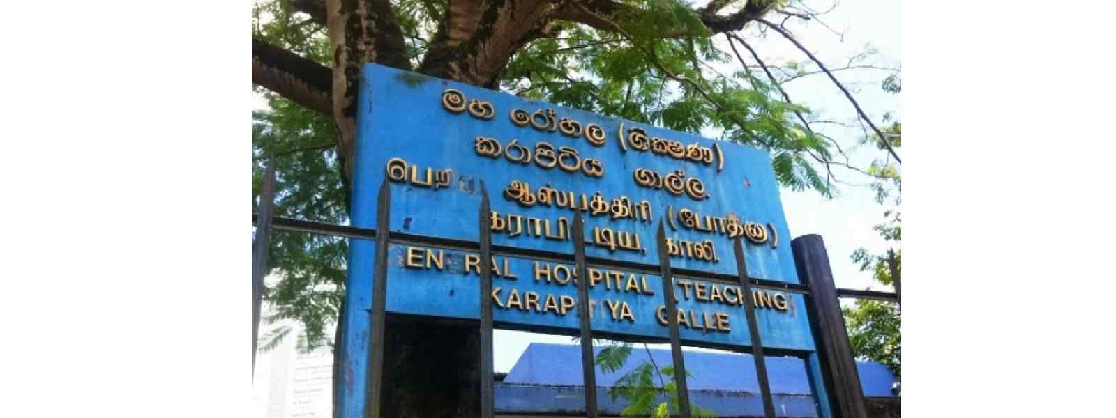 දකුණු පළාතේ වෛරස් උණ රෝගය හඳුනා ගනී