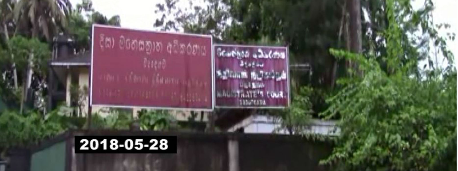 පැන ගිය එක් සිරකරුවෙක් අල්ලා ගනී 