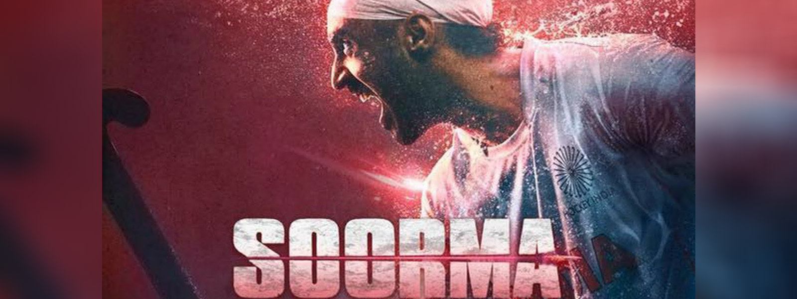 සූර්මා බොලිවුඩ් චිත්‍රපටයේ තෙවන ගීතය අන්තර්ජාලයට