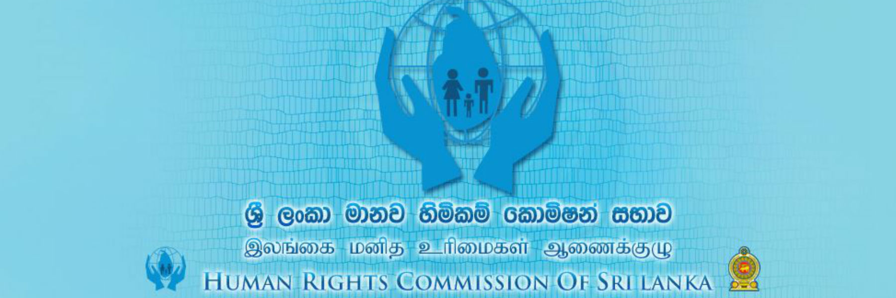 මානව හිමිකම් කොමිසමෙන් ජනපතිට ලිපියක්