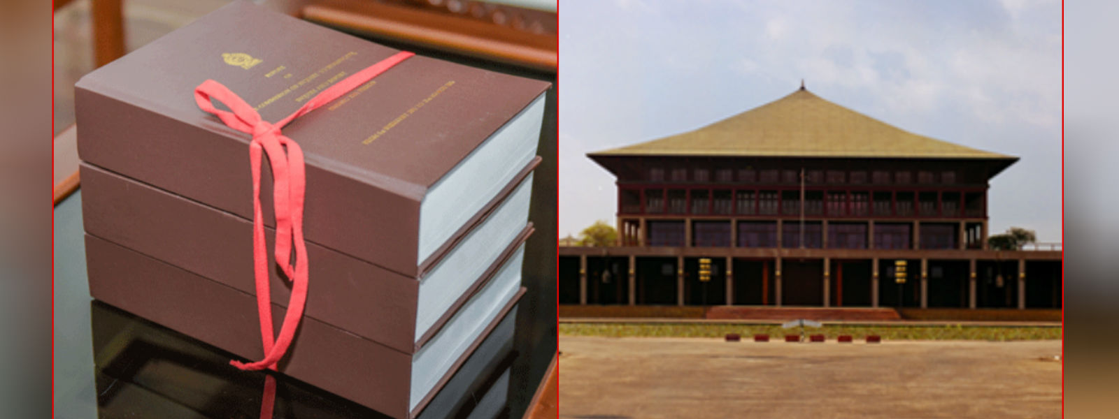 බැදුම්කර ලේඛණ ප්‍රසිද්ධ කිරීමට පාර්ලිමේන්තුවට 