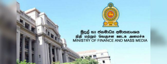 රුපියල වෙනුවෙන් අද රෑ මෙහෙයුමක්...