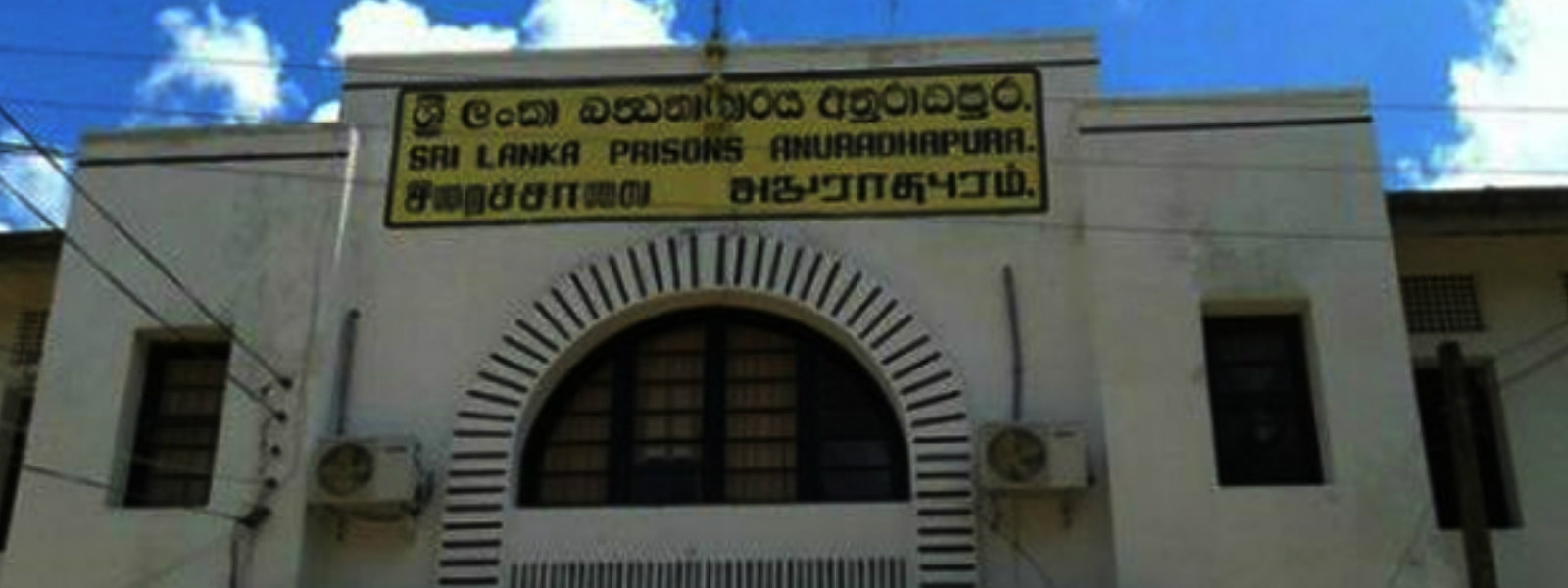 අනුරපුර රැඳවියන් 8ක් උපවාසයේ