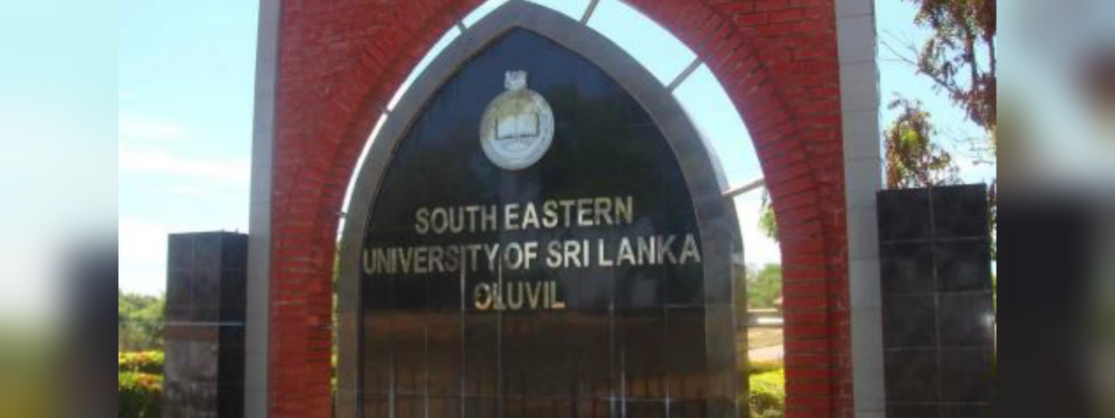 අග්නිදිග සරසවිය දින නියමයක් නොමැතිව වසා දැමේ