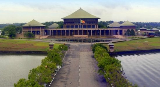 පාර්ලිමේන්තුව හෙට රැස්වීමට තීරණය කෙරේ