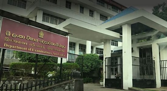 සා/පෙළ උපකාරක පන්ති හෙට මැදියම් රැයෙන් පසු තහනම්