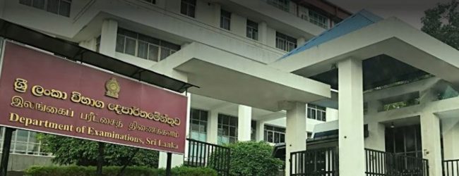 සා/පෙළ උපකාරක පන්ති හෙට මැදියම් රැයෙන් පසු තහනම්