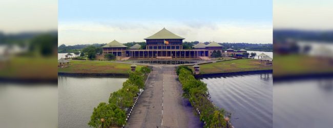 පාර්ලිමේන්තුව විසුරුවීම ගැන පෙත්සම් විභාගය