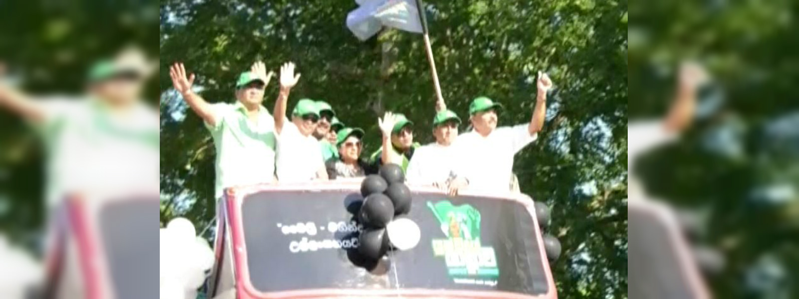 යුක්තියේ යාත්‍රාව අද මහියංගනයට... 