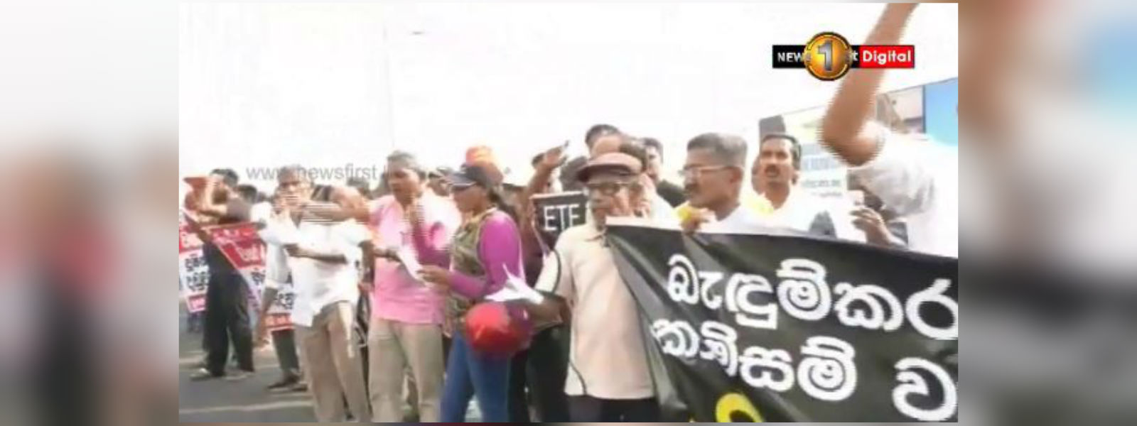  බැඳුම්කර හොරුන්ට දඬුවම් දෙන්නැයි ඉල්ලා විරෝධතාවක්