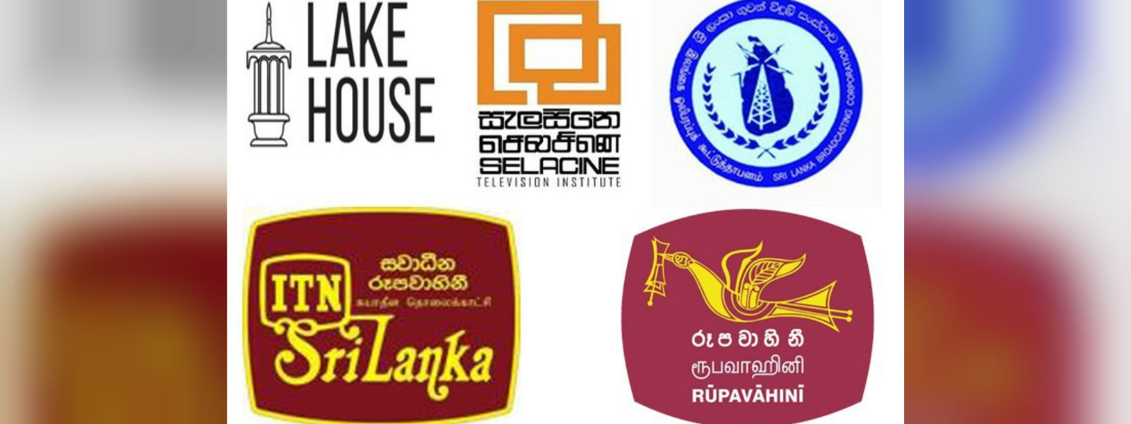 රාජ්‍ය මාධ්‍ය අධ්‍යයනයට පත් කළ කමිටුවේ 4ක් අස්වෙති